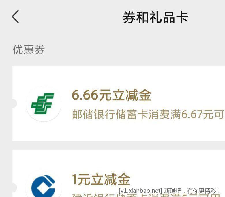 速度去 安徽邮政微金融公众号