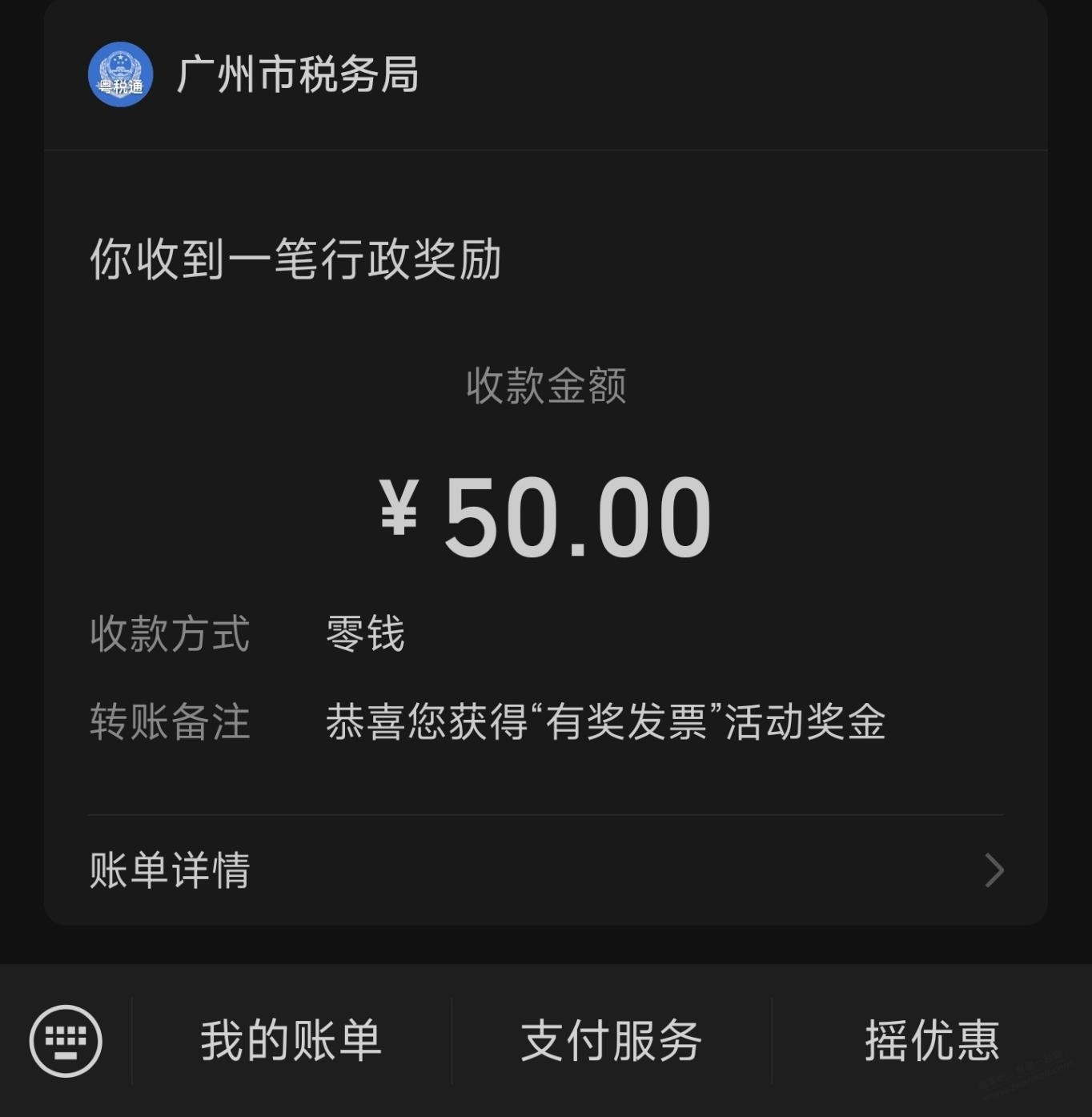 快来人我操