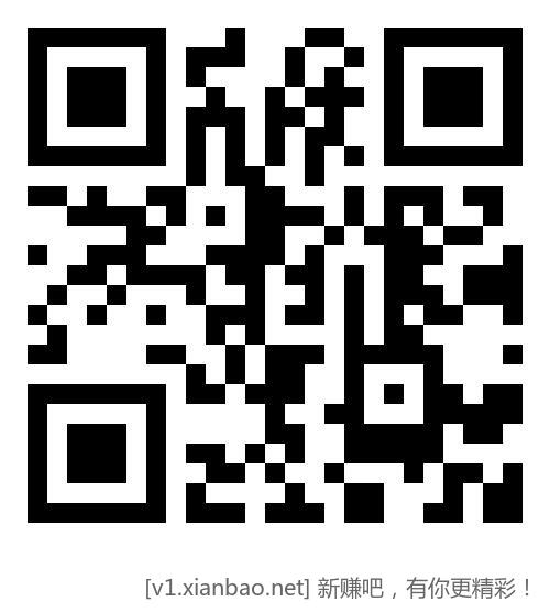 邮生活两个活动，立减金或实物