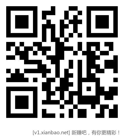 邮生活两个活动，立减金或实物