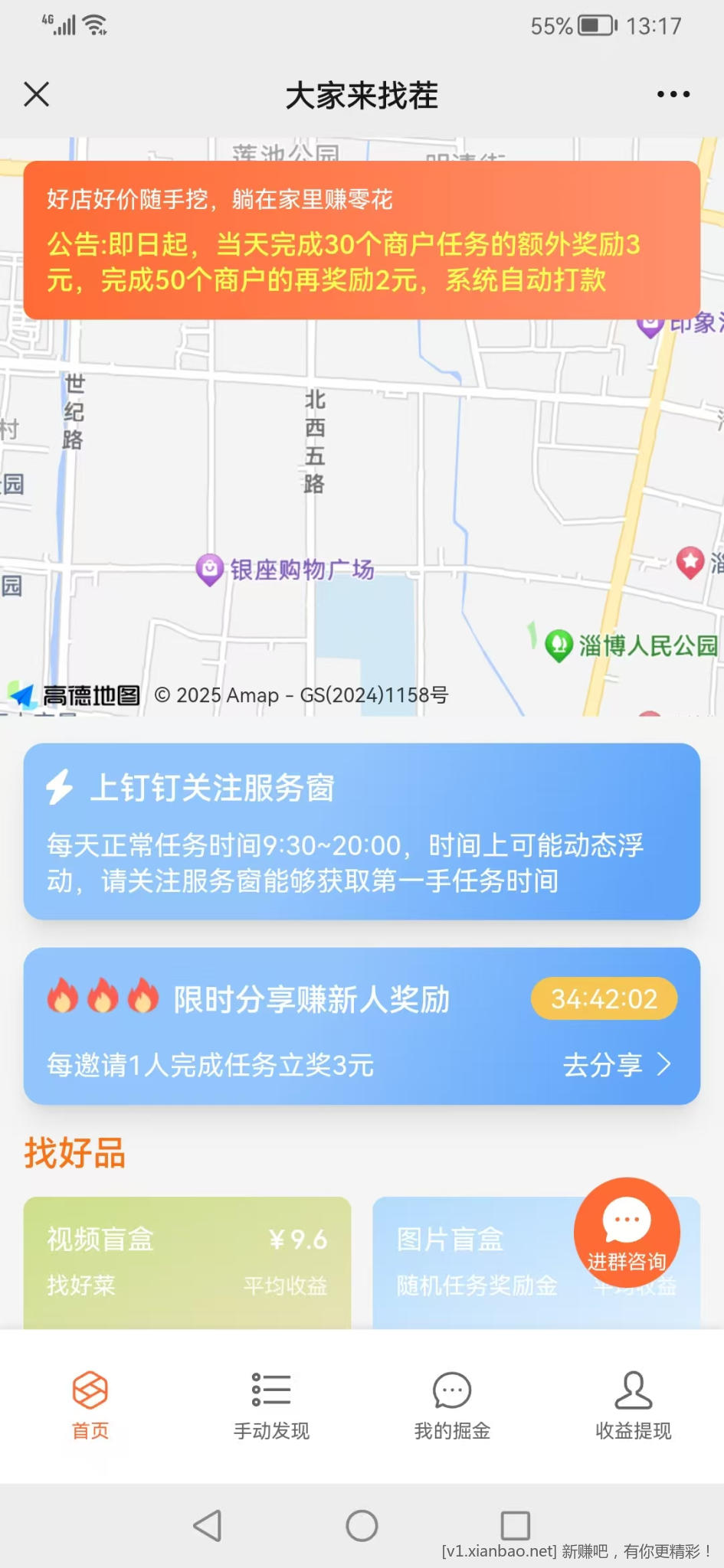 饿了么简单录屏领3-500元现金红包 （有邀请）