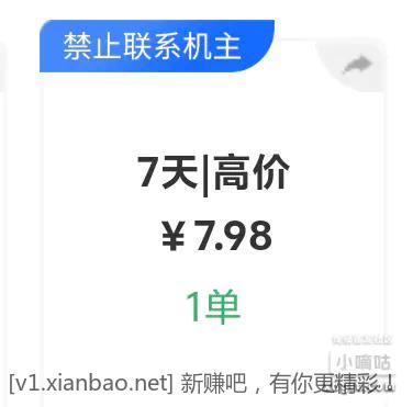 jiao行首页开学季 爱奇艺黄金会员周卡