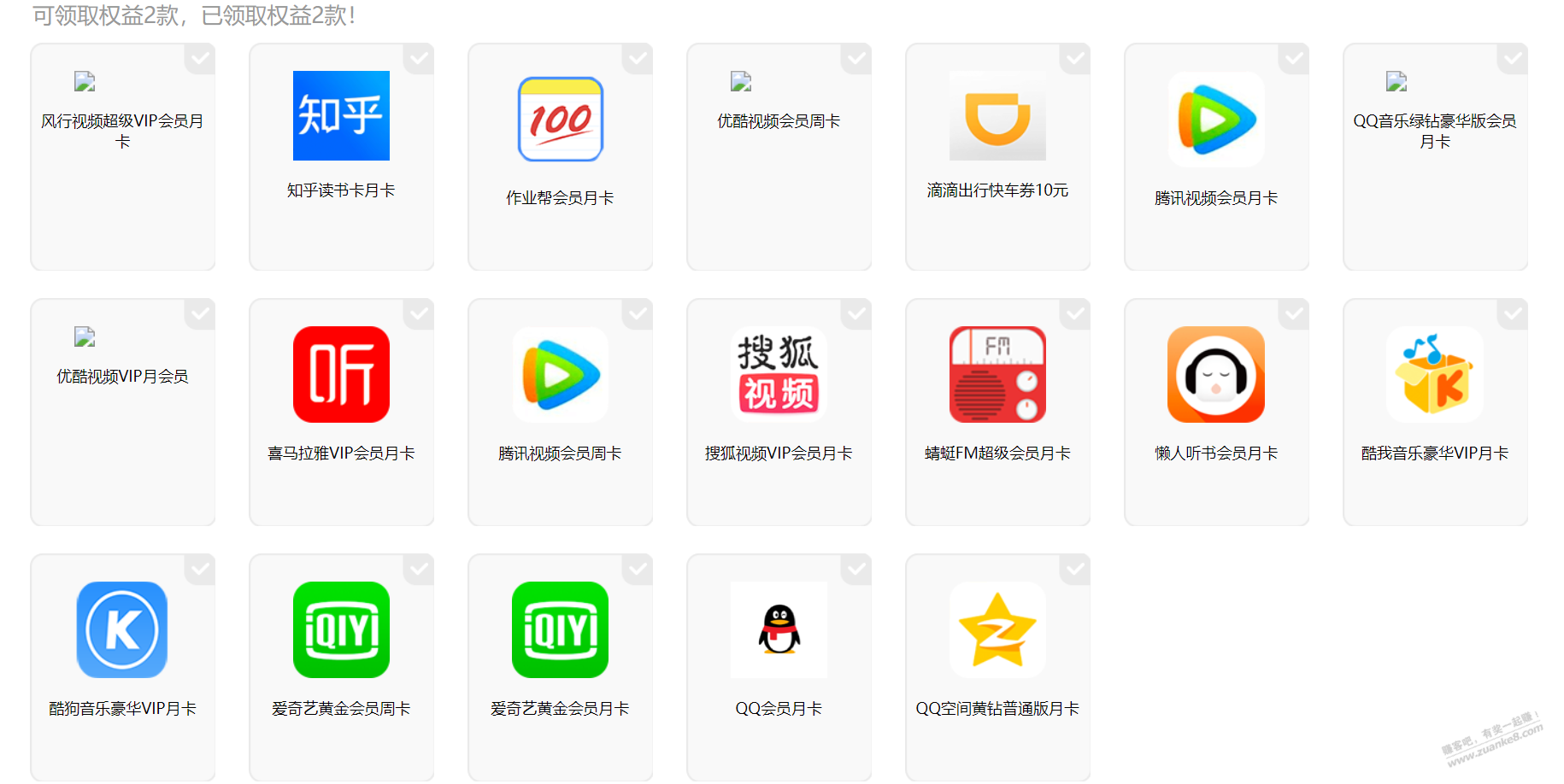 走另外一个;链接