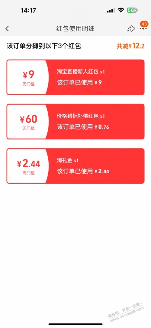 几乎白嫖哈密瓜