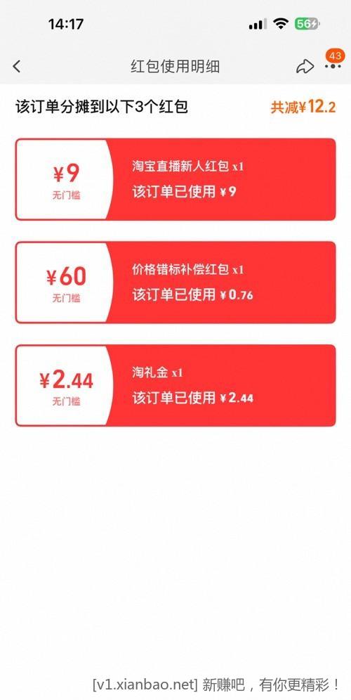 ??几乎白嫖哈密瓜???