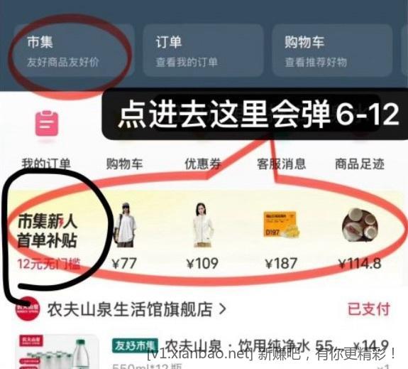 速度u203cufe0f小红书自测下我是更新了给的12