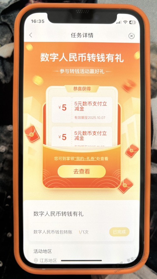 农行10数币大毛