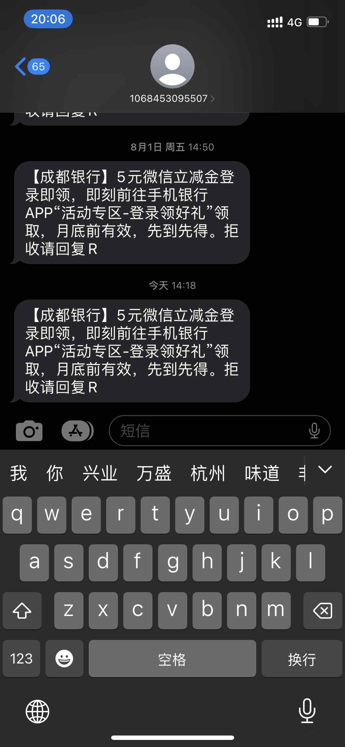 成都银行5元毛，路径如图