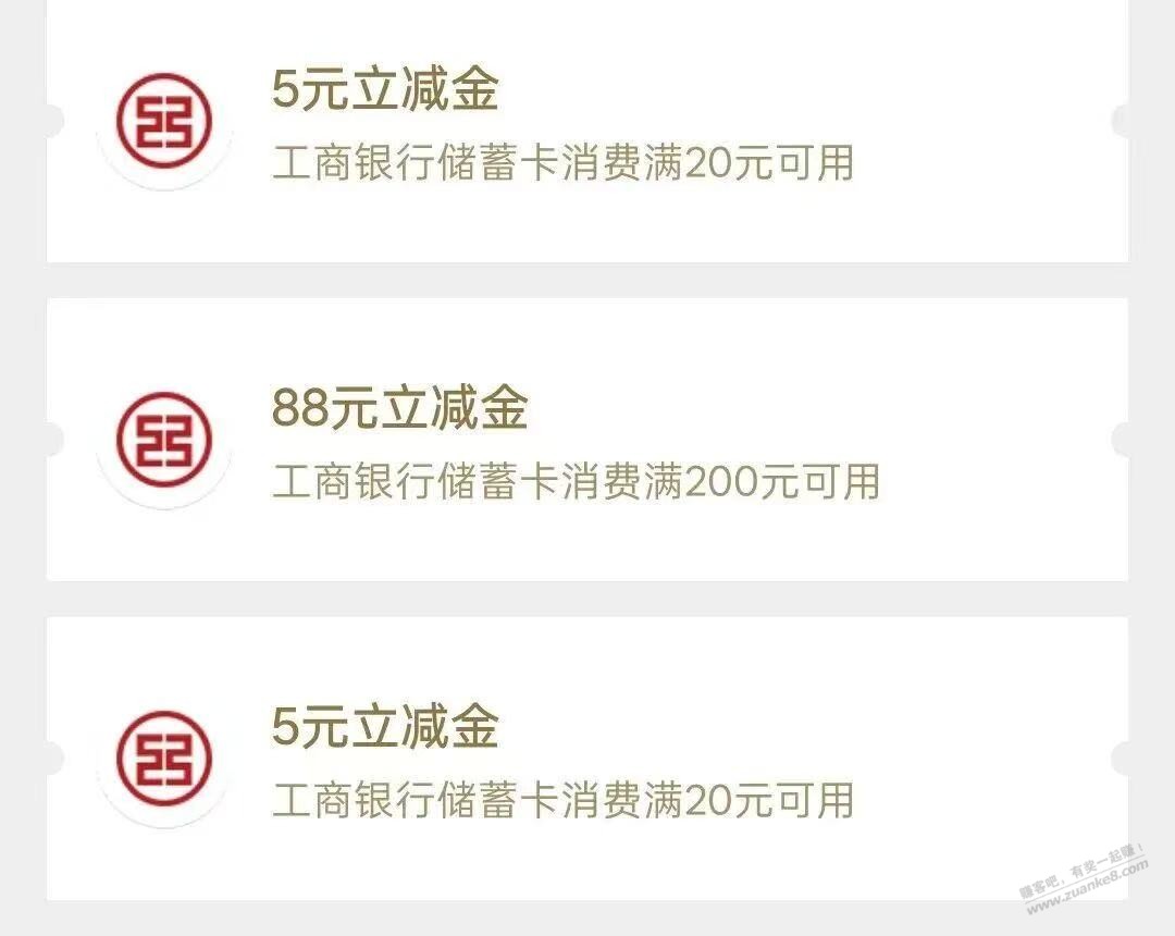 重视,工行大毛