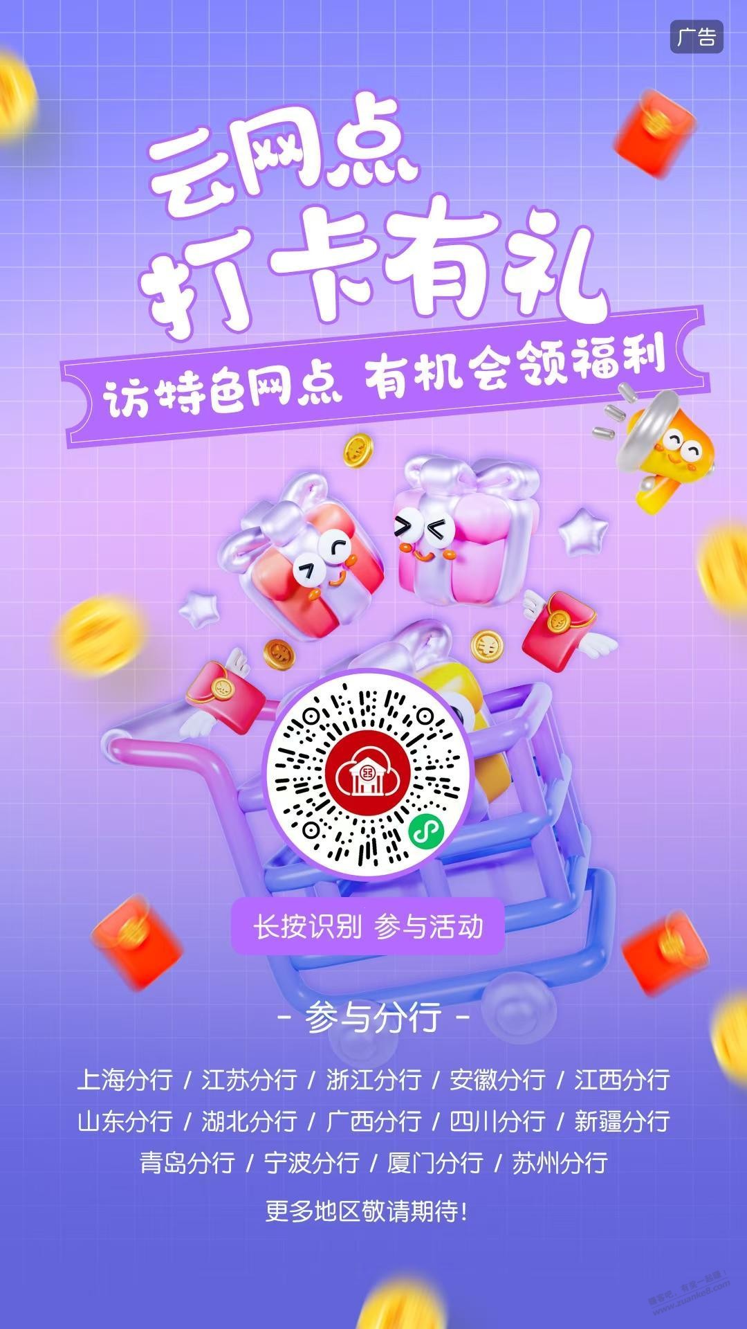 工行小毛