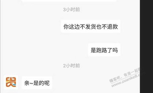 黔途拔网线了,吧里应没有入坑的吧