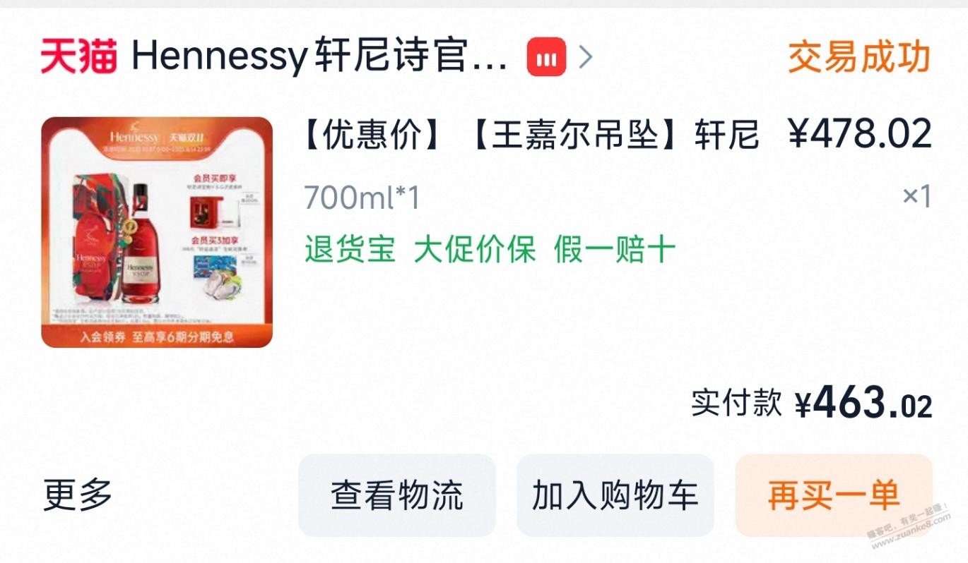 人阿很难赚到认知以外的钱