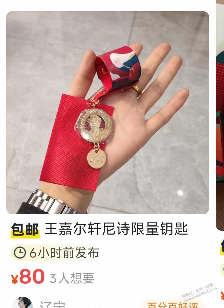 人阿很难赚到认知以外的钱