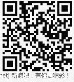 建行vx立减斤，有水了