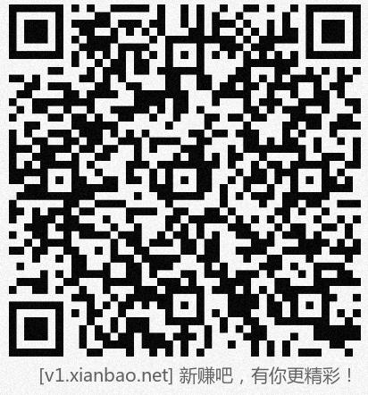 招行hb体验斤3个,热乎早毛,速食