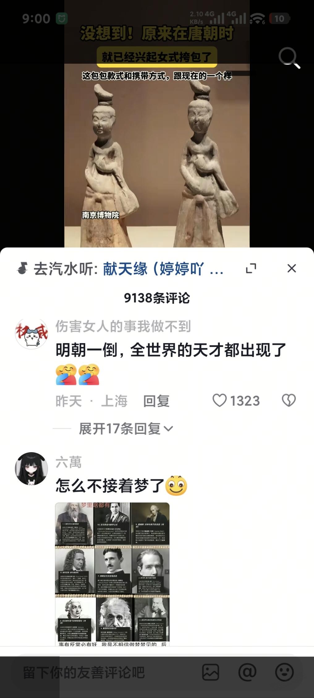 我真的快笑疯了。怎么。。。