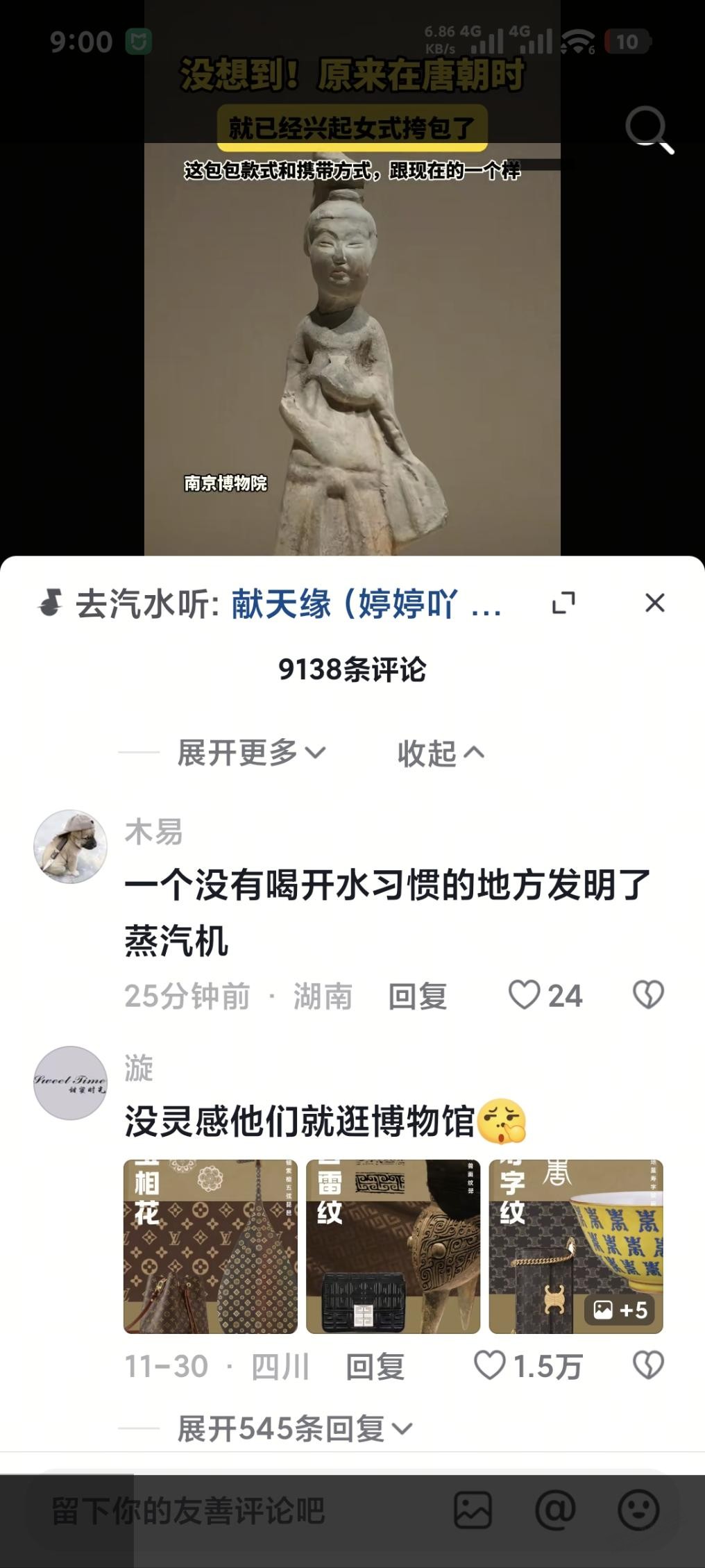 我真的快笑疯了。怎么。。。