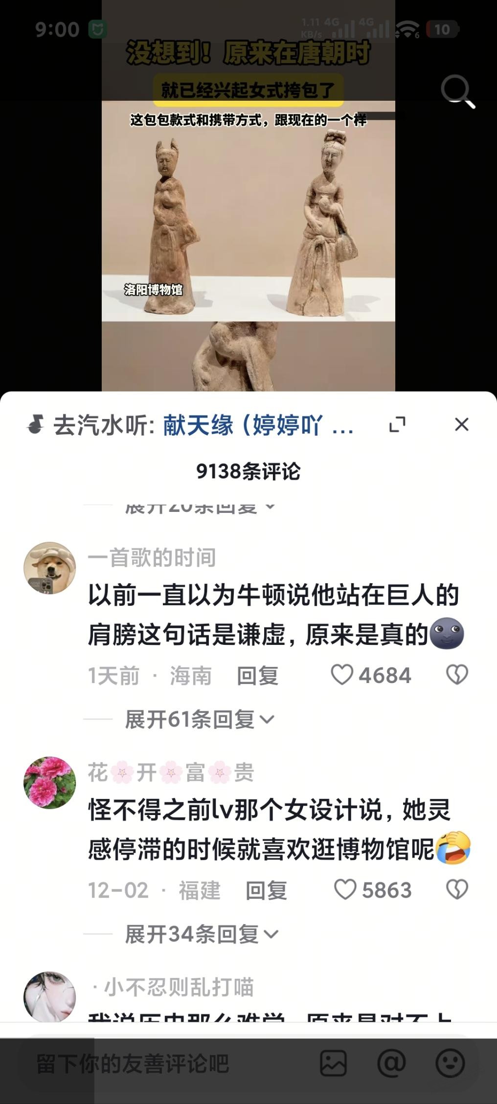 我真的快笑疯了。怎么。。。