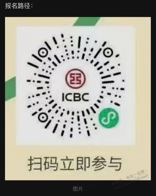 工行储蓄卡湖北客户28