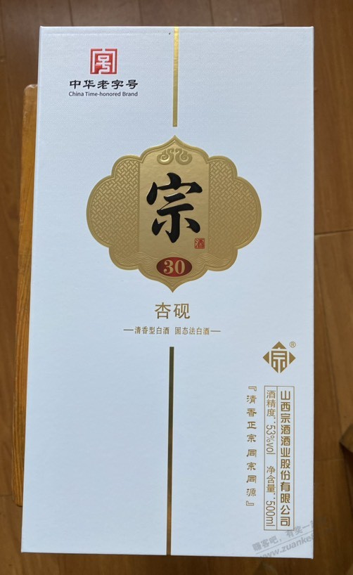 有喝白酒的兄弟知道这酒不？