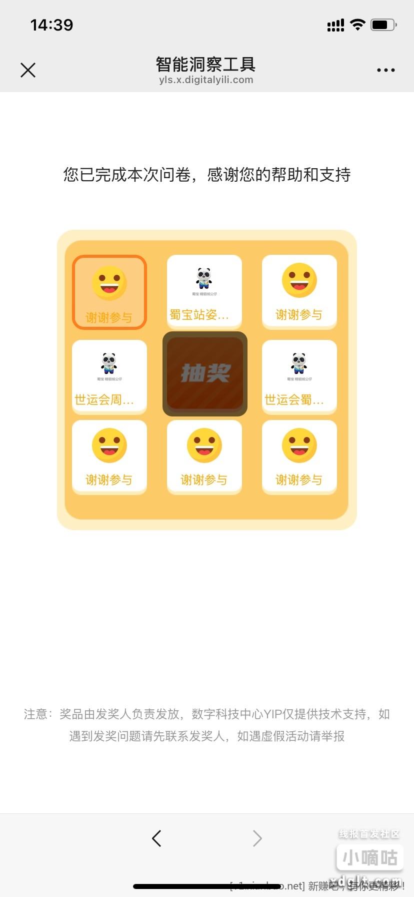 速度v信诚邀你参与⌈新品包装调研⌋点击反馈您的心声!