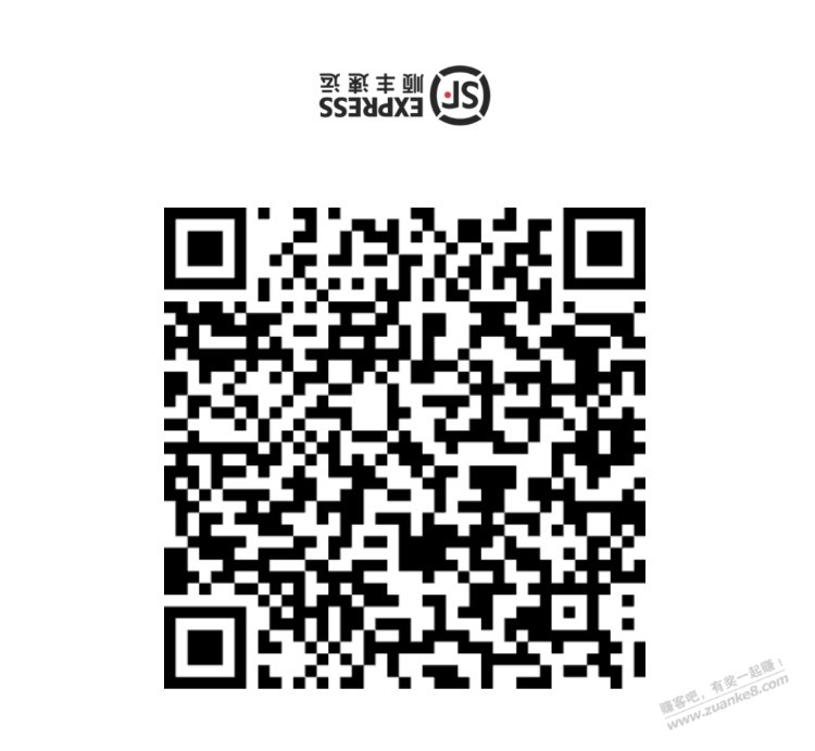 顺丰速运优惠券，多个顺丰优惠券领取