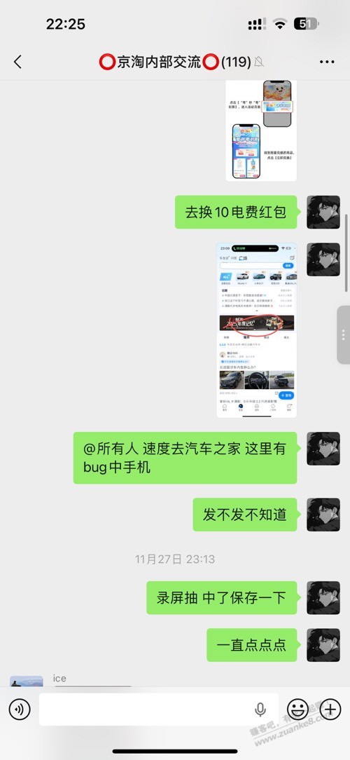 这几天大毛活动s体