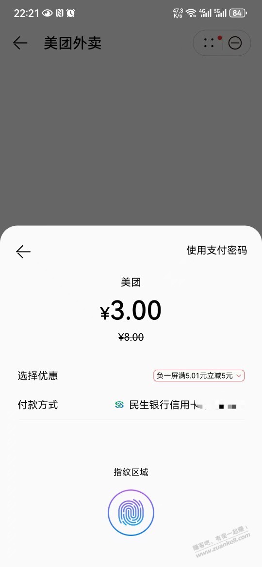 华为手机最低一块喝奶茶外卖